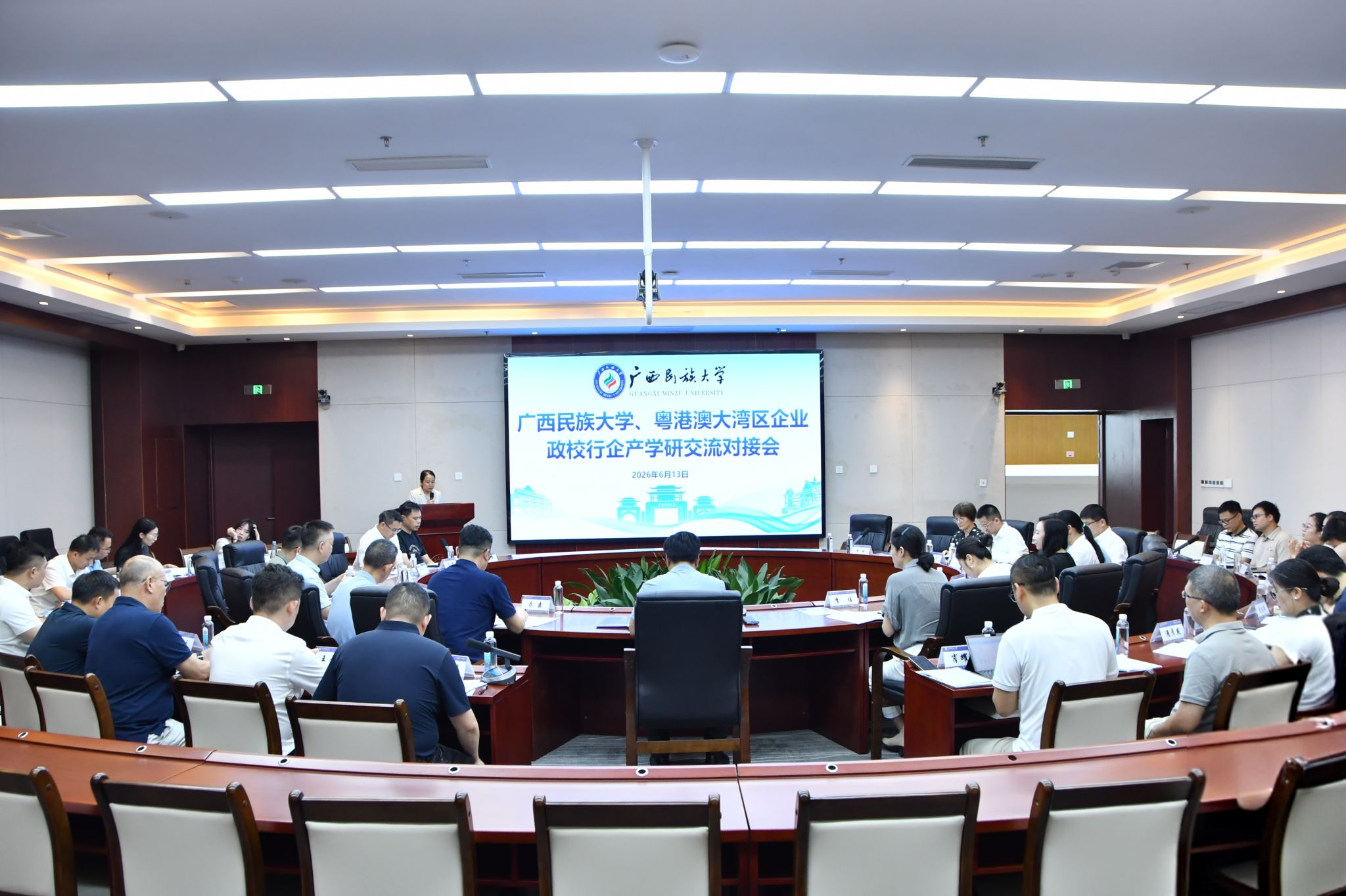 科研平台丨韦德官方网站与粤港澳大湾区企业举行政校行企产学研交流对接会
